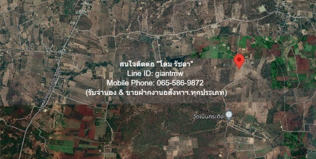 ขายที่ดินเปล่า 31-3-58 ไร่ ต.โป่งแดง อ.เมืองตาก จ.ตาก ราคา 8 ล้านบาท