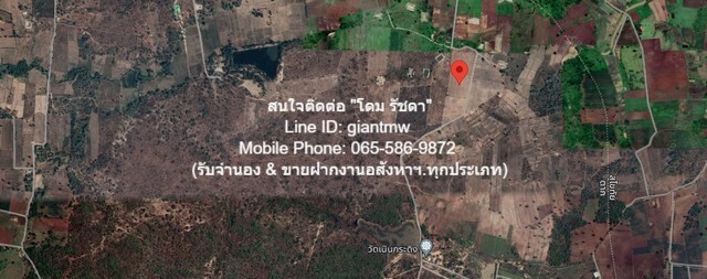 ขายที่ดินเปล่า 31-3-58 ไร่ ต.โป่งแดง อ.เมืองตาก จ.ตาก ราคา 8 ล้านบาท