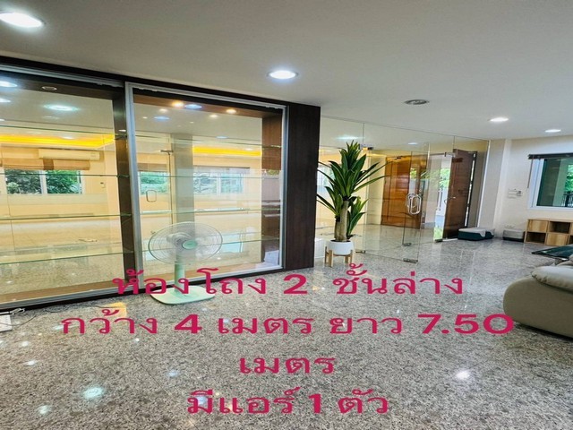 POR5025 ให้เช่าบ้านเดี่ยว 2 ชั้น หมู่บ้านศรีนคร ซอยอุเทน25 ถนนนวมินทร์ 24 บ้านสวย เหมาะอยู่อาศัย