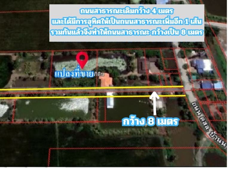 ขายที่ดิน 1 ไร่ 69 ตรว.หน้ากว้างติดถนน 40 เมตร หมู่ 10  ต.บางพลีน้อย อ.บางบ่อ จ.สมุทรปราการ