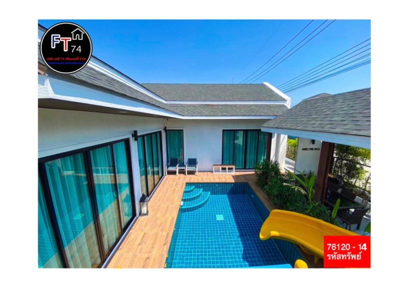 76120 – 14 ขายบ้านบ้านพูลวิลล่า KAWEE POOL VILLA (1) ต.เขาใหญ่ อ.ชะอำ จ.เพชรบุรี