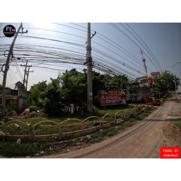 73000 – 07 ขายที่ดินสวยถมแล้ว ตัวเมืองนครปฐม จังหวัดนครปฐม