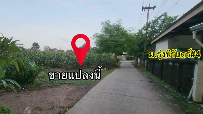 หลัง เจ้าสัวฯ (ศูนย์ของฝาก.) บ.ยางใหญ่  | ( ใกล้ :  เซฟวันฯ+ ตลาดเทิดไท + เซฟวัน) ต. สุรนารี อ. เมืองนครราชสีมา