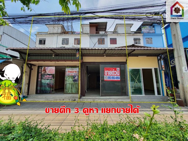 อาคาร ขายอาคารพาณิชย์ 3.5 ชั้น ถนนพุทธมณฑลสาย 3 แขวงศาลาธรรมสพน์ เขตทวีวัฒนา กรุงเทพ 24 ตร.วา 4BEDROOM ใกล้ – ราคานี้ห้า