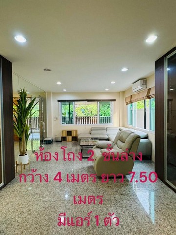 รหัสC6507 ให้เช่าบ้านเดี่ยว 2ชั้น หมู่บ้านศรีนคร ซอยอุเทน25 ถนนนวมินทร์24 ใกล้ถนนเสรีไทย ใกล้บางกะปิ