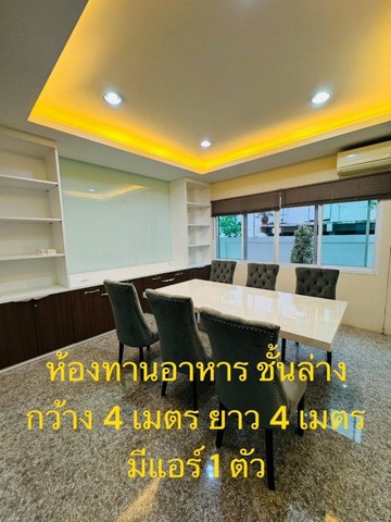 รหัสC6507 ให้เช่าบ้านเดี่ยว 2ชั้น หมู่บ้านศรีนคร ซอยอุเทน25 ถนนนวมินทร์24 ใกล้ถนนเสรีไทย ใกล้บางกะปิ