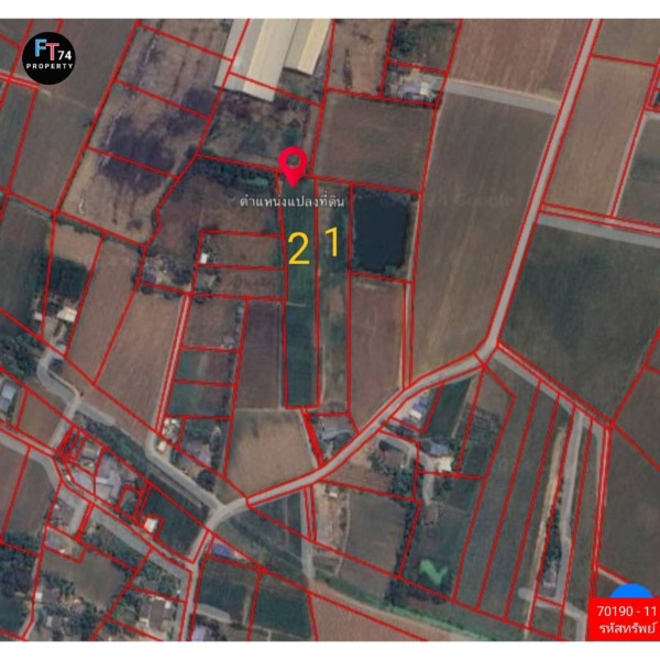 70190 – 11 ขายที่ดินเพื่อการเกษตร ต.กรับใหญ่ อ.บ้านโป่ง จ.ราชบุรี