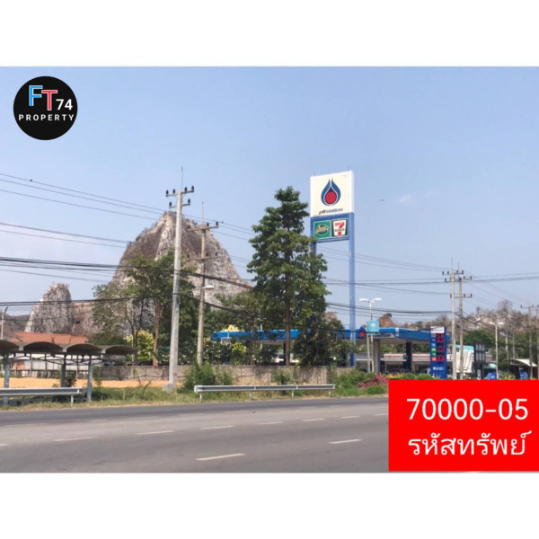 70000 – 05 ขายที่ดินทำเลทอง  ต.เกาะพลับพลา อ.เมืองราชบุรี