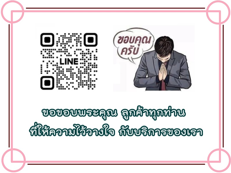 บริการโพสต์อสังหา ขายเช่าทรัพย์ทุกประเภท ผ่านเว็บใหญ่ ติด Top Google ผลงาน 12 ปี ประกันคุณภาพ
