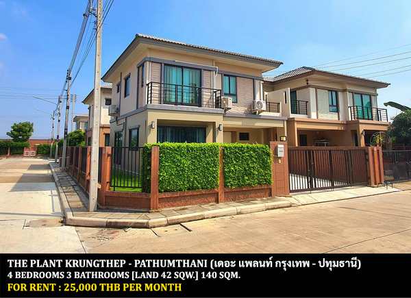 [ให้เช่า] FOR RENT THE PLANT KRUNGTHEP – PATHUMTHANI / 4 bedrooms 3 bathrooms / 42 Sqw. 140 Sqm. **25,000** CLOSE TO FLORA VILLE GOLF COURSE