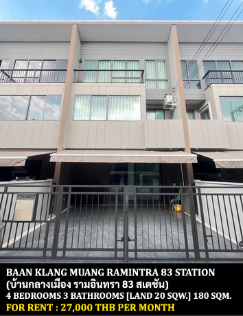 [ให้เช่า] FOR RENT BAAN KLANG MUANG RAMINTRA 83 STATION / 4 bedrooms 3 bathrooms / 20 Sqw. 180 Sqm. **27,000** CLOSE TO FASHION ISLAND MALL