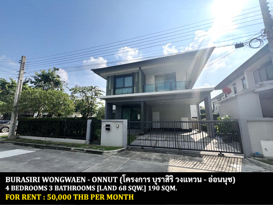 [ให้เช่า] FOR RENT BURASIRI WONGWAEN – ONNUT / 4 bedrooms 3 bathrooms / 68 Sqw. 190 Sqm. **55,000** CLOSE TO GEMOPOLIS INDUSTRIAL ESTATE