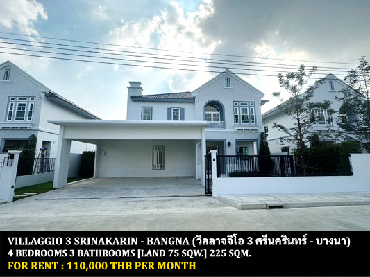 [ให้เช่า] FOR RENT VILLAGGIO 3 SRINAKARIN – BANGNA / 4 bedrooms 3 bathrooms / 75 Sqw. 225 Sqm. **110,000** NEW HOUSE. CLOSE TO MEGA BANGNA