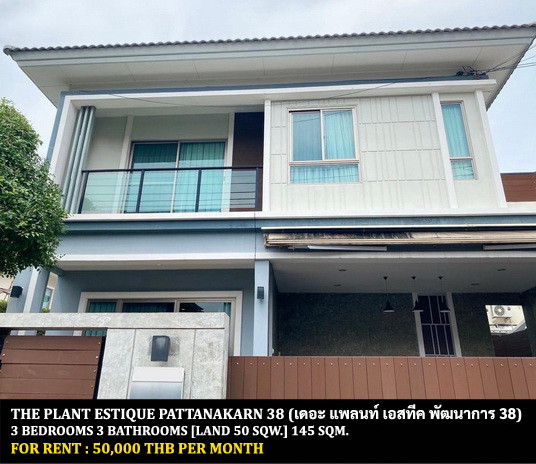 [ให้เช่า] FOR RENT THE PLANT ESTIQUE PATTANAKARN 38 / 3 bedrooms 3 bathrooms / 50 Sqw. 145 Sqm. **50,000** PET FRIENDLY. CLOSE TO THONGLOR