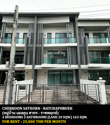 [ให้เช่า] FOR RENT CHERKOON SATHORN – RATCHAPHRUEK / 3 bedrooms 3 bathrooms / 20 Sqw. 165 Sqm. **25,000** CLOSE TO CENTRAL WESTVILLE