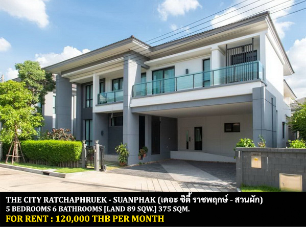 [ให้เช่า] FOR RENT THE CITY RATCHAPHRUEK – SUANPHAK / 5 bedrooms 6 bathrooms / 89 sqw. 375 Sqm. **120,000** CLOSE TO CENTRAL WESTVILLE