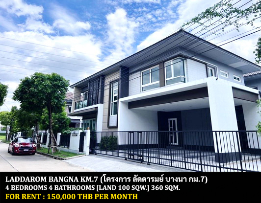 [ให้เช่า] FOR RENT LADDAROM BANGNA KM.7 / 4 bedrooms 4 bathrooms / 100 Sqw. 360 Sqm. **150,000** JUST 5 MINUTES FROM MEGA BANGNA