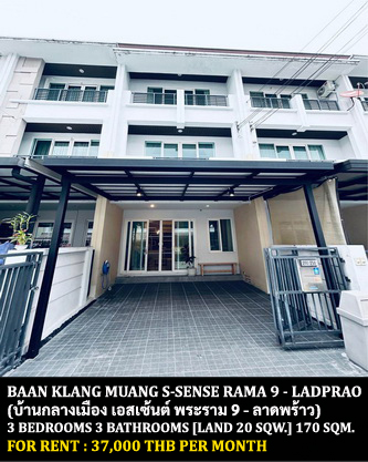 [ให้เช่า] FOR RENT BAAN KLANG MUANG S-SENSE RAMA 9 – LADPRAO / 3 bedrooms 3 bathrooms / 20 Sqw. 170 Sqm. **37,000** CLOSE TO SISB PRACHAUTHIT