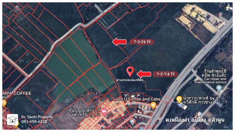 ขายที่ดิน ใกล้แยก รพ.ลำพูน 15-1-31.4 ไร่ ติดถนน ทล.1136 (เหมืองง่า-ลำพูน) เดินทางสะดวก