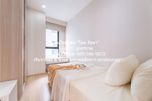 CONDOMINIUM เดอะ เบส แจ้งวัฒนะ The Base Chaengwattana 2 Bedroom 48 sq.m. 3290000 THB ใกล้ เทสโก้ โลตัส แจ้งวัฒนะ ทำเลทอง