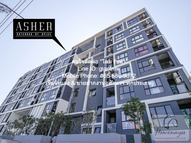 คอนโด. แอชเชอร์ รัชดา Asher Ratchada 1850000 บาท 1นอน1BR ขนาดเท่ากับ 27 ตรม ไม่ไกลจาก MRT สุทธิสาร ดีดี เป็นคอนโดหรูพร้อ