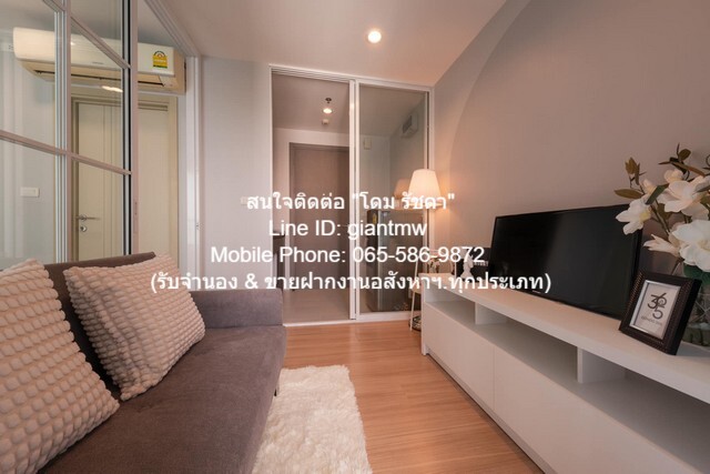 CONDO เดอะ เบส พระราม 9 – รามคำแหง The Base Rama 9 – Ramkhamhaeng 26 SQ.M. 1Bedroom 1850000 บาท ใกล้ Airport Link รามคำแ