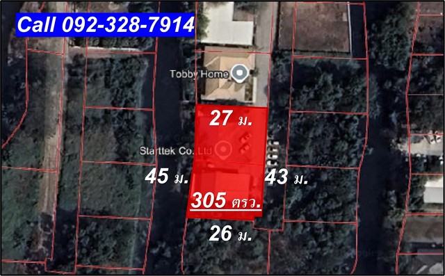 ขายที่ดินเปล่า 305 ตรว. หมู่บ้านเลคการ์เด้นวิลล์ รังสิต-คลอง 3 ใกล้ดรีมเวิลด์ และวงแหวนกาญจนาภิเษก