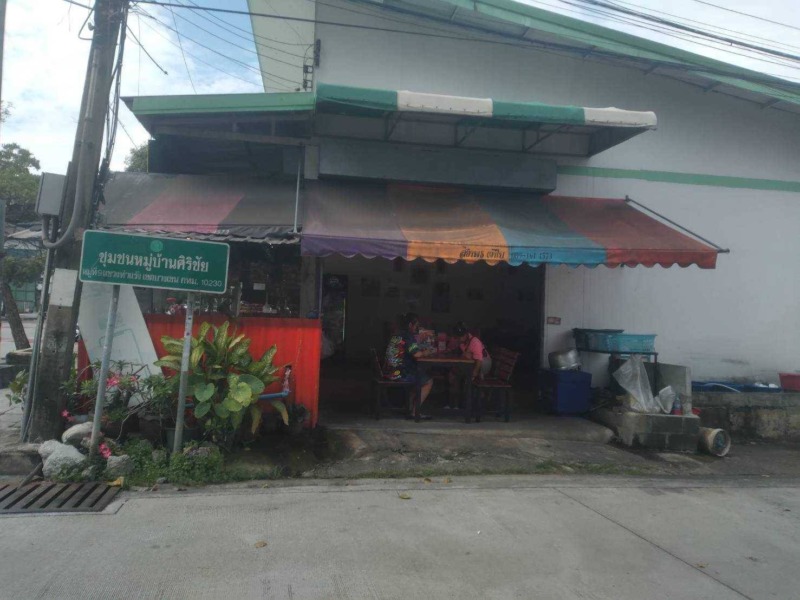 เซ้งร้านข้าวมันไก่ประตู้น้ำ (สูตรดั่งเดิม) & ครัวอร่อยยกนิ้ว