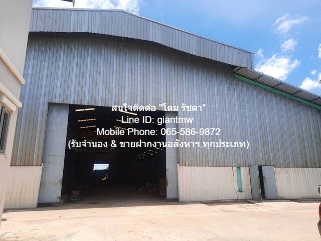 DSL-453 sale รง. เป็นโรงงานที่ตั้งมาก่อนการประกาศใช้ ผังเมืองอนุรักษ์ชนบท และเกษตรกรรม-นครปฐม ซึ่งปัจจุบันจะขอใบอนุญาตก่