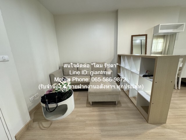 ต้องการให้เช่า ห้องชุด ไลฟ์ แอด ลาดพร้าว 18 Life @ Ladprao 18 35 SQ.METER 1 BEDROOM 1 ห้องน้ำ 13000 B. โอกาสเดียว