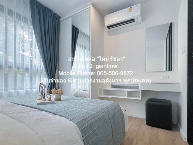 ต้องการให้เช่า Condo. เมโทร สกาย วุฒากาศ Metro Sky Wutthakat 22 Square Meter 1 BEDROOM 1 Bathroom น่าอยู่มาก