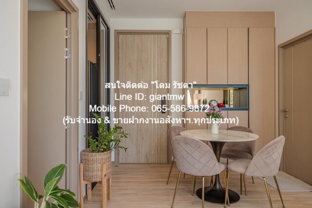 รหัส DSL-488 ขายด่วน! ห้องชุด kawa HAUS คาวะ เฮาส์ 2 BEDROOM 9550000 บ. ไม่ไกลจาก BTS อ่อนนุช one price