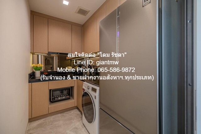 รหัส DSL-488 ขายด่วน! ห้องชุด kawa HAUS คาวะ เฮาส์ 2 BEDROOM 9550000 บ. ไม่ไกลจาก BTS อ่อนนุช one price