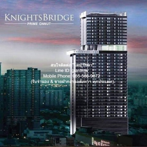 condo. Knightsbridge Prime Onnut 28ตร.ม. 18500 บาท คุ่มค่า