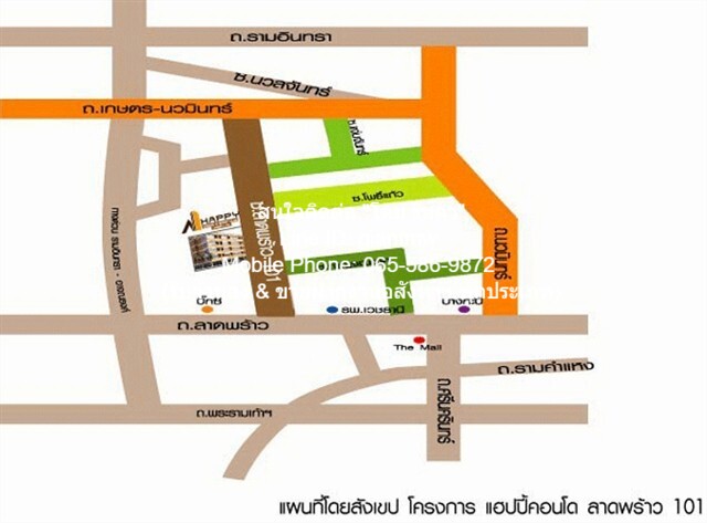 Sale Condo Happy Condo Ladprao 101 แฮปปี้ คอนโด ลาดพร้าว 101 2100000 THB 1 BEDROOM ใหญ่ขนาด 37 Square Meter คุ้มค่า