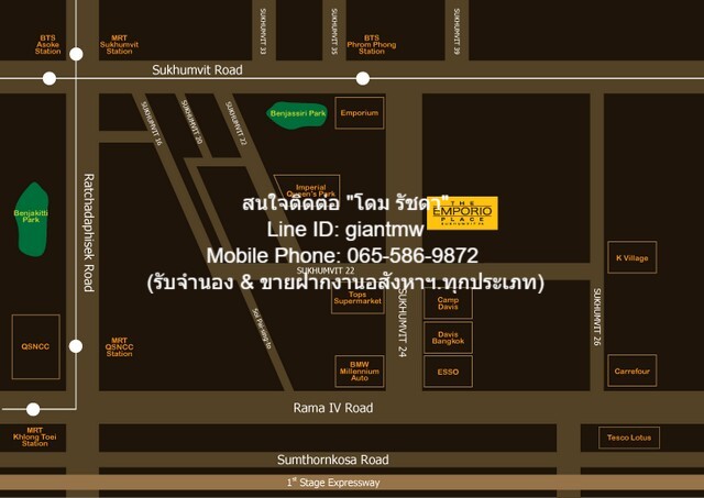 DSL-386.2 ต้องการให้เช่า CONDO. ดิ เอ็มโพริโอ เพลส 3ห้องนอน 150000 บาท. ใกล้ BTS พร้อมพงษ์ ราคาดี