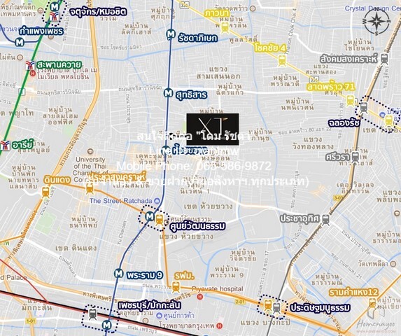 Condominium เอ็กซ์ที ห้วยขวาง 21000 THB ใกล้ MRT ห้วยขวาง เท่าทุน