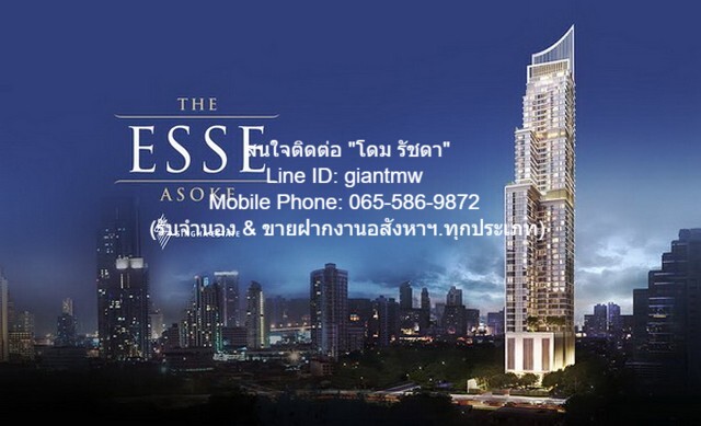 ห้องชุด ดิ เอส อโศก 47 sq.m. 1ห้องนอน1BATHROOM ใกล้ MRT สุขุมวิท / BTS อโศก FOR SALE กรุงเทพ