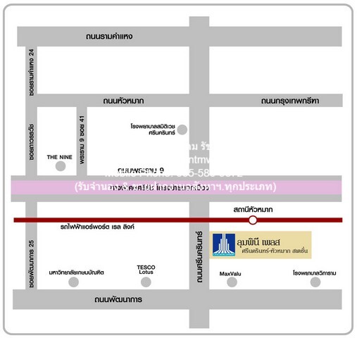 คอนโด Lumpini Place Srinakarin – Huamark Station ลุมพินี เพลส ศรีนครินทร์ – หัวหมาก สเตชั่น ขนาดพื้นที่ 33 sq.m. 1BEDROO