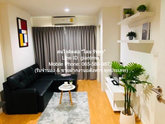 คอนโดฯ ลุมพินี เพลส ศรีนครินทร์ – หัวหมาก สเตชั่น Lumpini Place Srinakarin – Huamark Station 1 Bedroom 33 SQUARE METER 2