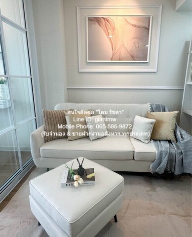 condominium LUMPINI PLACE PINKLAO 2 ลุมพินี เพลส ปิ่นเกล้า 2 พื้นที่ = 30 SQ.METER 2050000 BAHT. ใกล้ เดอะ เซ้นส์ ปิ่นเก