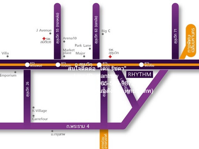 ต้องการให้เช่า ห้องชุด ริทึ่ม สุขุมวิท 44/1 Rhythm Sukhumvit 44/1 60 SQUARE METER 1 BEDROOM 1 BR 43000 บ. +++