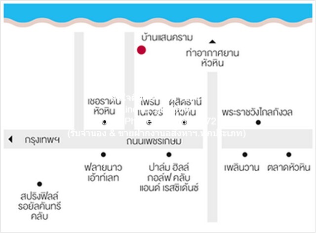 คอนโดมิเนียม Baan SanKraam Hua Hin 6300000 บ. 65 ตรม ใกล้ ถนนเพชรเกษม BIG SURPRISE!! เพชรบุรี