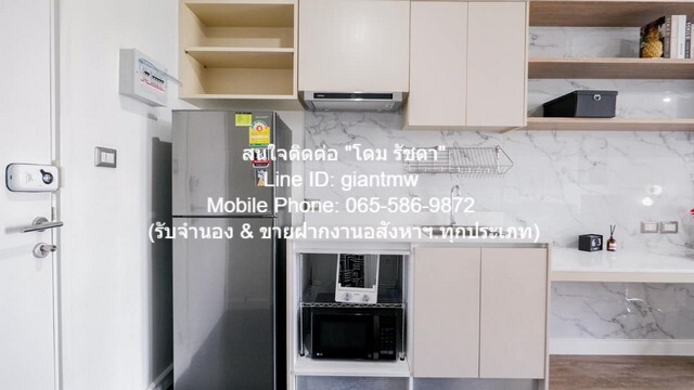 คอนโดฯ A space Me Rattanathibet 25ตร.ม. 1BEDROOM ใกล้ รถไฟฟ้า MRT แยกนนทบุรี 1 ส ว ย เป็นคอนโดพร้อมอยู่ มีการตกแต่งภายใน