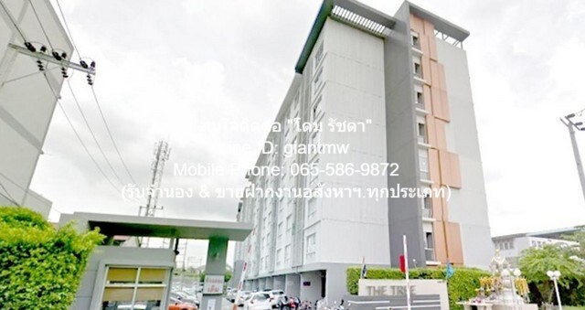 CONDO The Tree Chockchai 4 (Ladprao-Wanghin) 29square meter 1490000 THB ใกล้ – SECRET DEAL