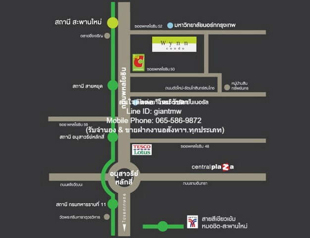 คอนโด. วินน์ คอนโด  พหลฯ 52 – สะพานใหม่ 1BR1Bathroom 2299000 บ. ใกล้ พหลโยธิน 52 Hot!!