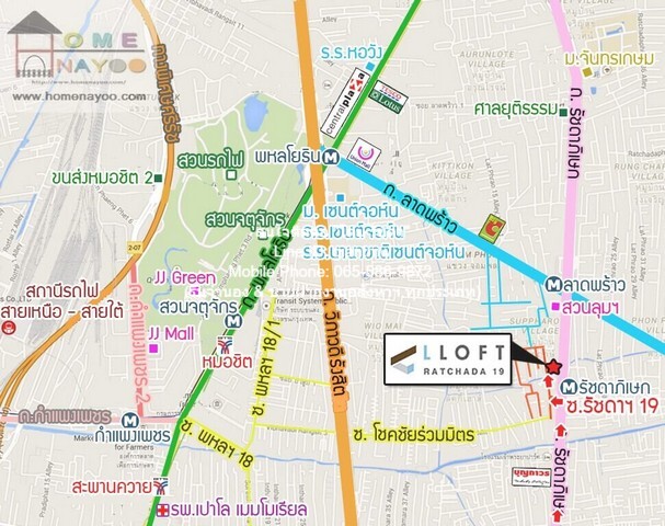 ขายคอนโด (พร้อมผู้เช่า) แอล ลอฟท์ รัชดา 19 (L Loft Ratchada 19) ใกล้ MRT รัชดาภิเษก ชั้น 7-8 (Duplex) 40 ตร.ม. 1 น 1 น้ำ