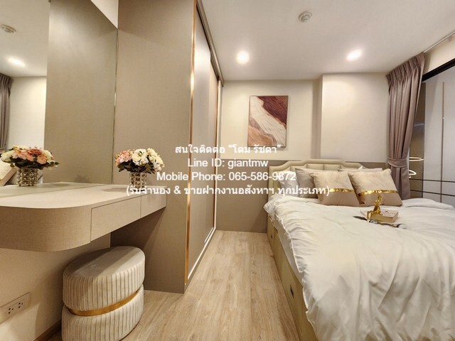 ขายคอนโด (พร้อมผู้เช่า) แอล ลอฟท์ รัชดา 19 (L Loft Ratchada 19) ใกล้ MRT รัชดาภิเษก ชั้น 7-8 (Duplex) 40 ตร.ม. 1 น 1 น้ำ