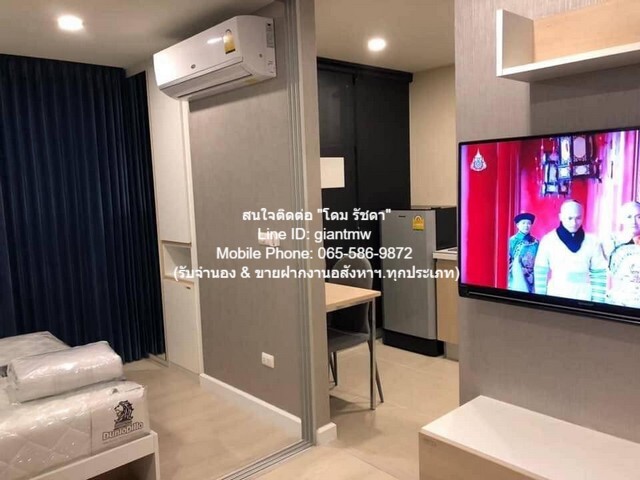 FOR RENT ห้องชุด เดอะ คิวบ์ นวมินทร์ – รามอินทรา 8000 THB 25 SQ.METER เปย์หรือเท