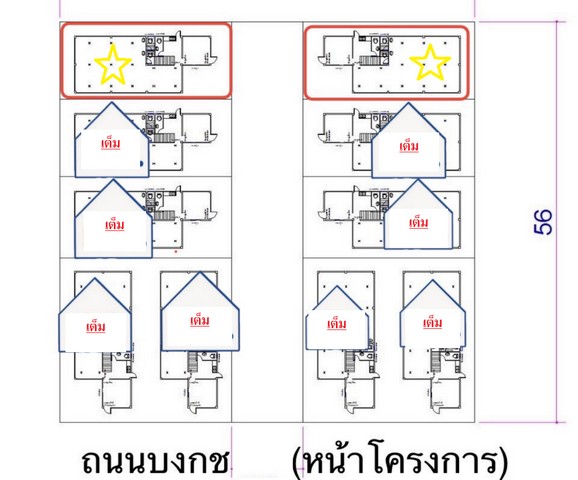 POR5048 ด่วน ให้เช่า โกดังสร้างใหม่ ซอยบงกช ตำบล คลองสอง อำเภอคลองหลวง ปทุมธานี ใกล้ตลาดไท ตลาดไอยรา เพียง 6 กิโล